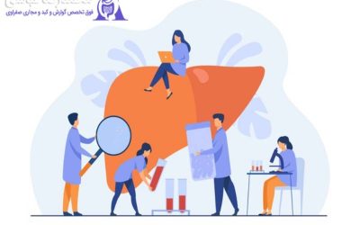 سرطان کبد چیست و راه های درمان آن کدامند؟